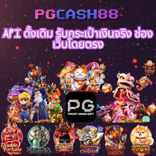 เครดิตฟรี 58 188